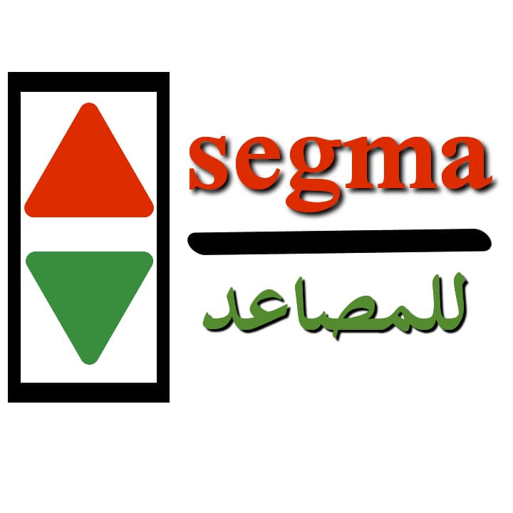 سيغما للمصاعد توريد تركيب اصلاح صيانه